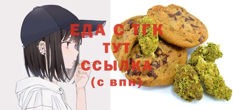 Canna-Cookies конопля  наркотики  Куртамыш 