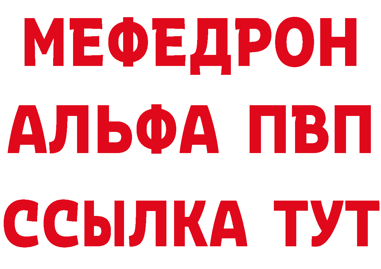 КОКАИН FishScale ТОР площадка кракен Куртамыш